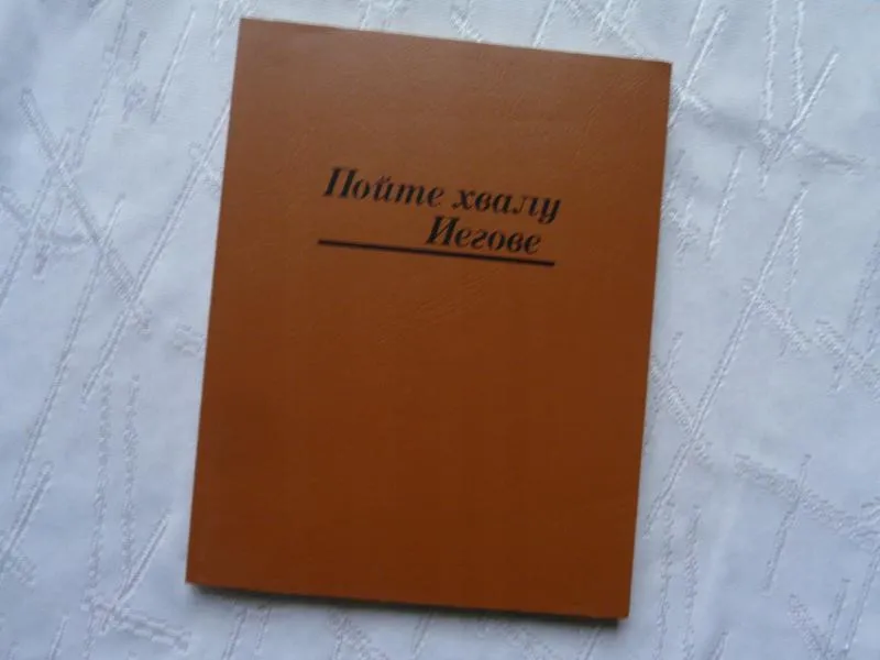 Śpiewniki religijne