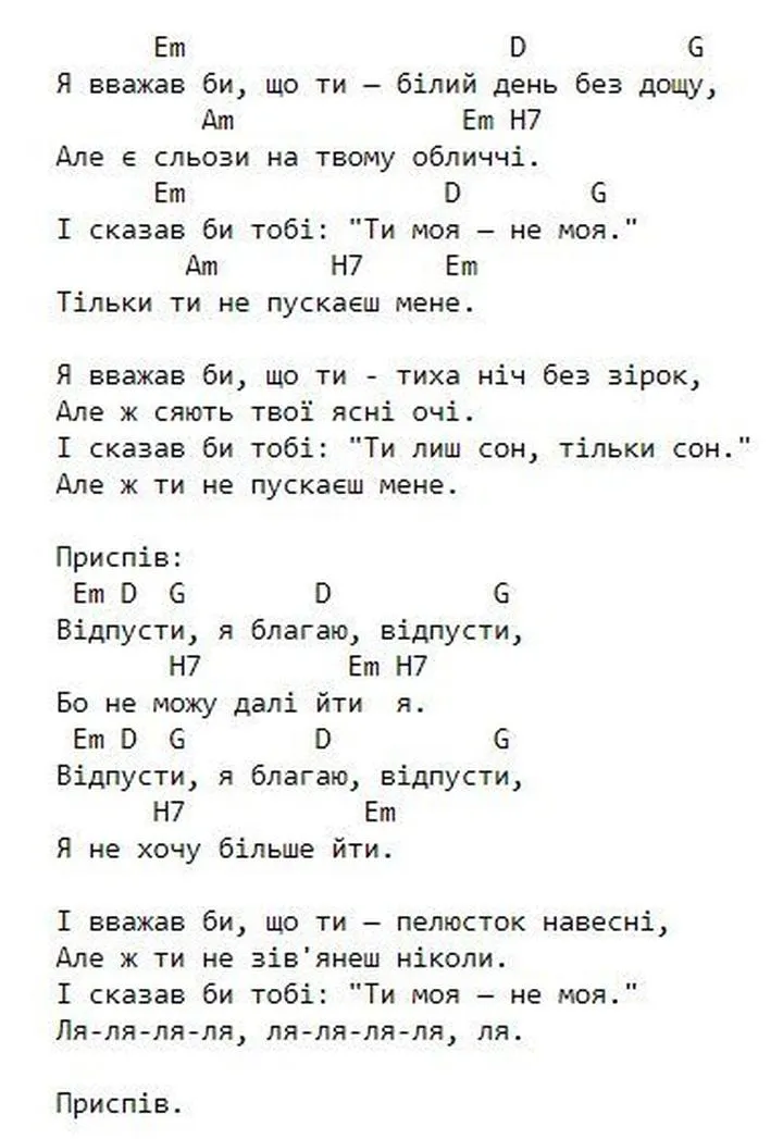 Teoria i budowa akordu H7